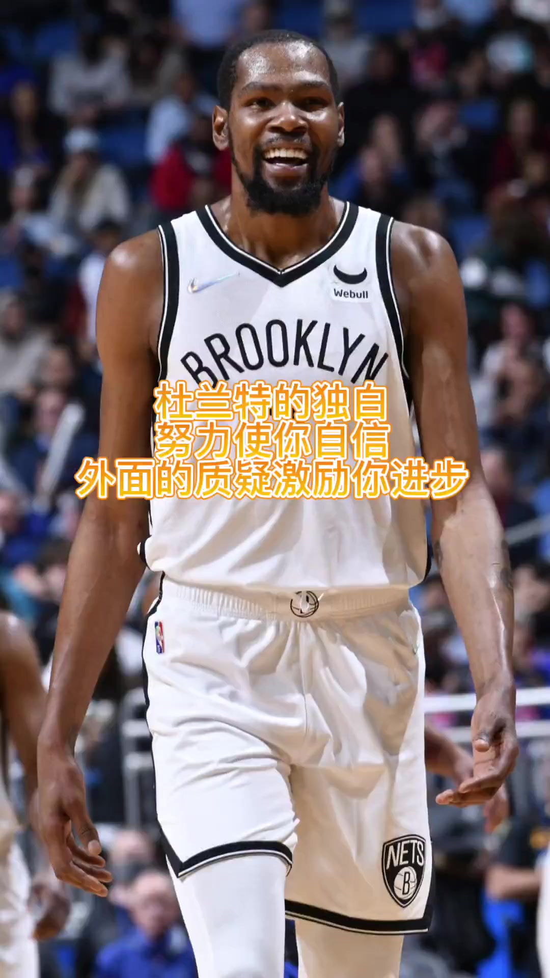 爱游戏APP-篮网球员公开质疑裁判判罚尺度，引争议，状态影响标准非常今天只有一些自己.的简单介绍-爱游戏APP