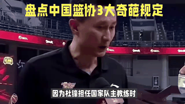 爱游戏-包含西亚卡姆遭遇十五持续失利，中国队教练压力巨大！的词条-爱游戏
