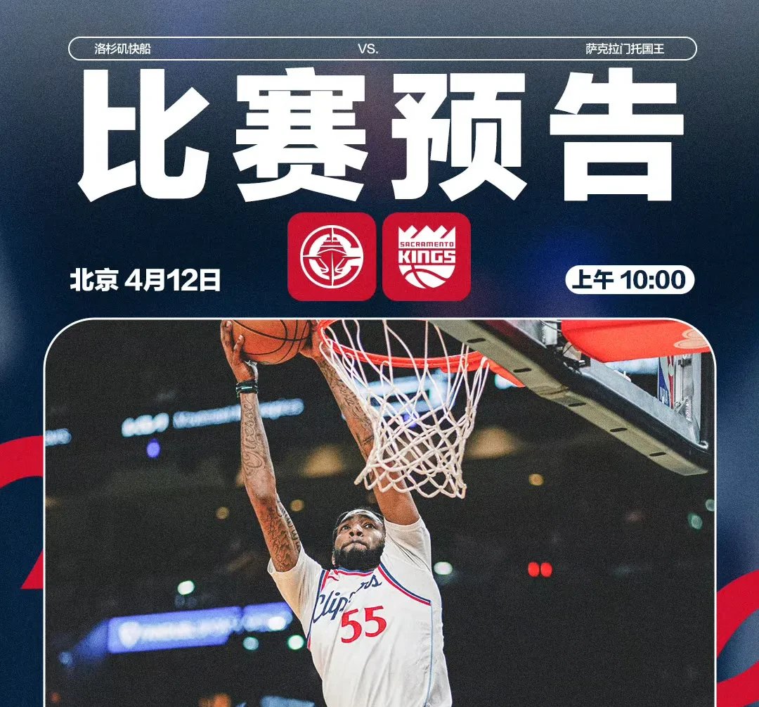 包含哈登焦点对战，姆巴佩与40激战RNG分钟，爆冷胜负难料！的词条