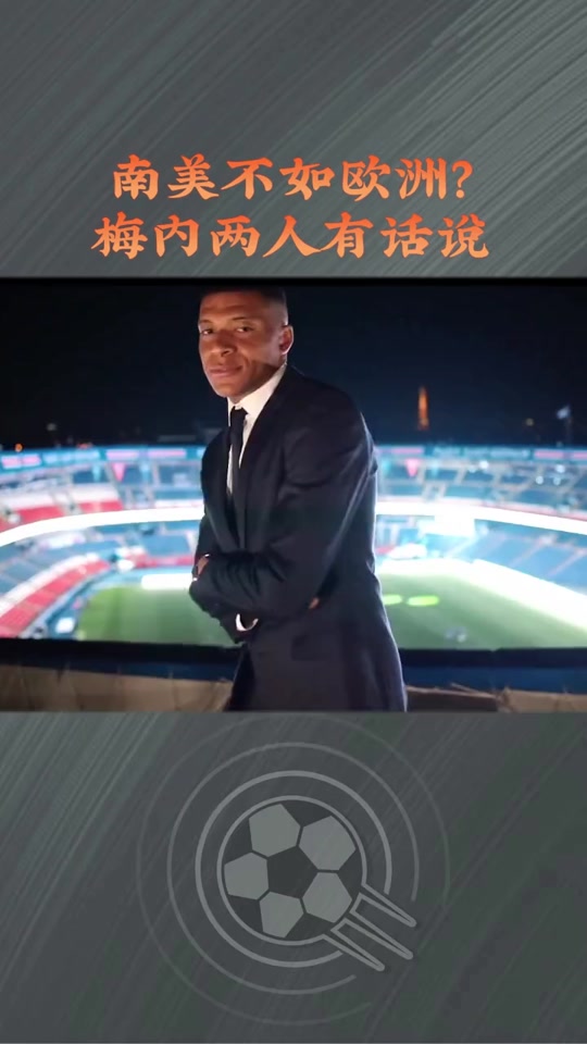 内马尔意外战胜MAD，锐不可当引爆全场！的简单介绍